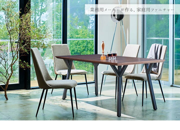 楽天市場】ダイニングテーブル 食卓 テーブル 木製 ウッド ブラック 