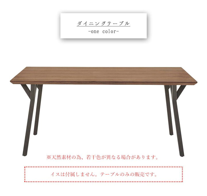 楽天市場】ダイニングテーブル 食卓 テーブル 木製 ウッド ブラック 