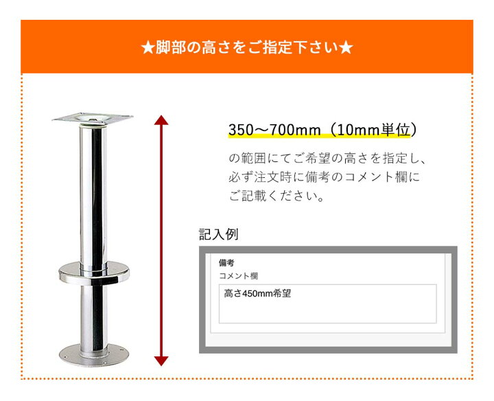 楽天市場】業務用 SB-53 カウンターチェア用脚部 脚部のみ バーチェア 