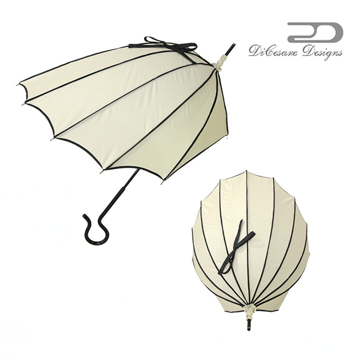 楽天市場 大人のための 大人の雨傘 Parashell 晴雨兼用日傘 Savvy デザイナーズブランド 傘 雨傘 かさ カサ おしゃれ お洒落 かわいい 女性用 婦人用 深張り ドーム型 デザイン 通販 高級 上品 カラフル プレゼント プリズム