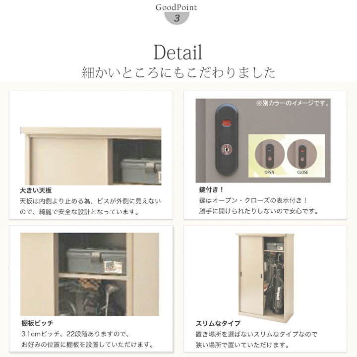 楽天市場】屋外 物置 スチール物置 収納庫 ガーデニング用品 物置き 