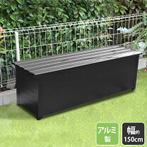楽天市場】ベンチ 型 物置（インテリア・寝具・収納）の通販