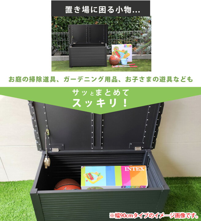 楽天市場】屋外 ベンチ収納 屋外収納ストッカー ベンチボックス 幅 