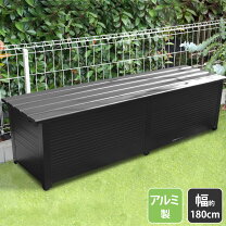 楽天市場】アルミ（屋外ストッカー｜収納家具）：インテリア・寝具 