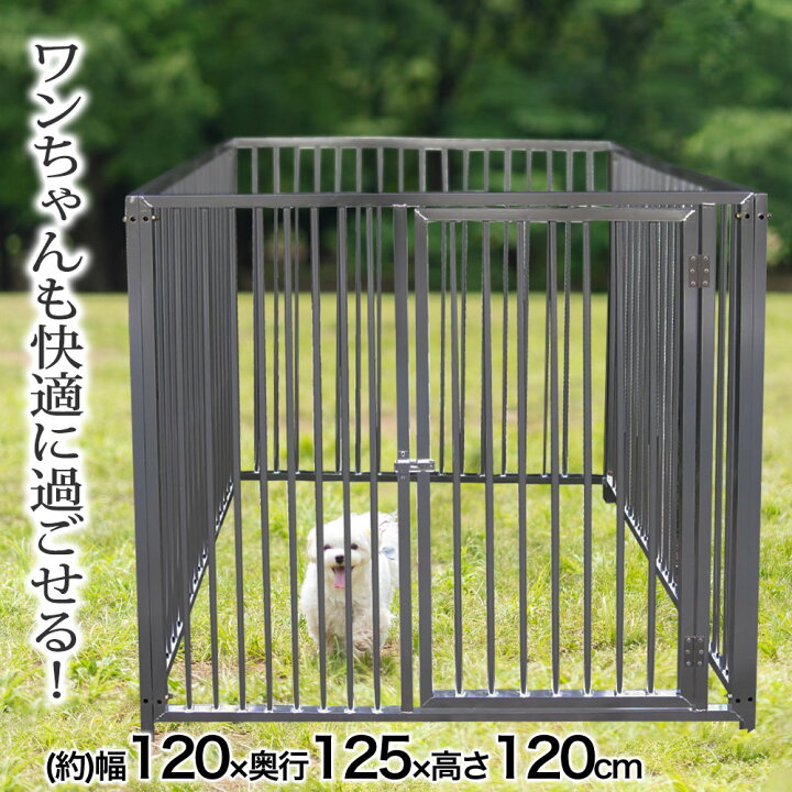 楽天市場】ワンちゃんサークル スチール 幅120cm 犬用 業務用 店舗 