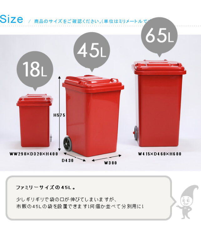 楽天市場】ゴミ箱 45リットル DULTON ダルトン プラスチック 