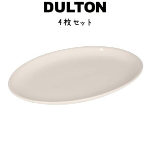 DULTON ランド オーバル プレート 350 食器 お皿 プレート 大皿 楕円 オーバル スタッキング 電子レンジ可 オーブン可 食洗機可 ロゴ入り シンプル モダン 北欧 おしゃれ 可愛い かわいい インテ
