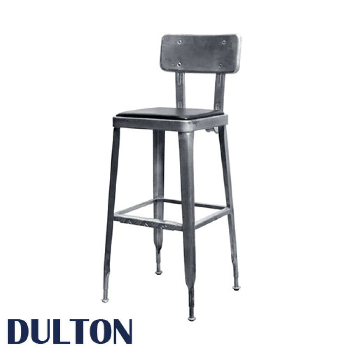 楽天市場】DULTON ダルトン スタンダードバーチェアー ガルバナイズド 