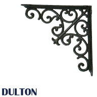 DULTON ダルトン ブラケット 23 アンティークブラック 棚受け ブラケット 棚受け金具 鉄 オシャレ 飾り棚…