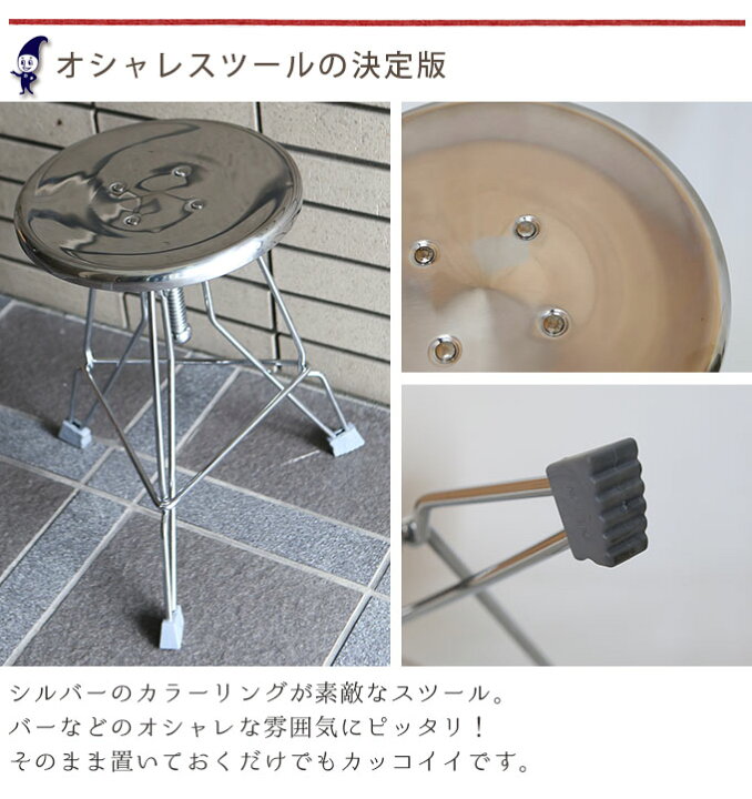 楽天市場】DULTON ダルトン Clipper2 クロム スツール イス 椅子 