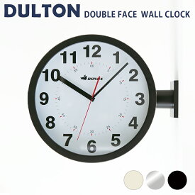 DULTON DOUBLE FACE WALL CLOCK 両面時計 ダルトン 時計 壁 おしゃれ 両面ウォールクロック 両面クロック 掛け時計 スイープ式 新築祝い リビング スイープムーブメント 駅時計 ブルックリン時計 レトロ時計 壁掛け時計 時計 大きい 大型 送料無料
