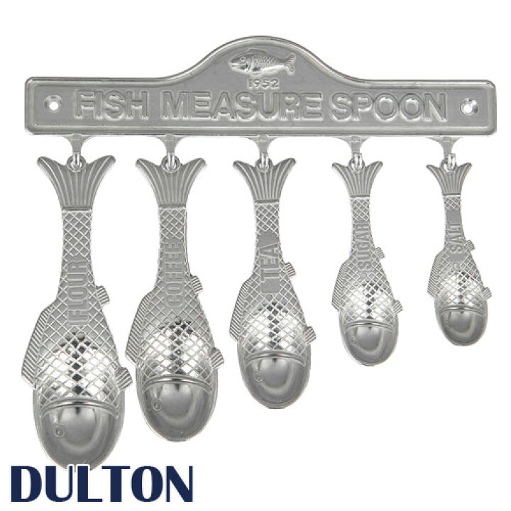 楽天市場 Dulton ダルトン アルミニウム フィッシュメジャースプーンセット 計量スプーン メジャースプーン 計量器 量り セット 5本セット デザイン雑貨 おもしろ雑貨 お魚 魚型 スタイリッシュ 可愛い カワイイ お洒落 おしゃれ オシャレ レトロ プリズム