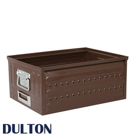 DULTON ダルトン D.M.S ガレージ 16L 113-298 収納ボックス ボックス 小物入れ 小物収納 収納box 収納ケース 収納箱 BOX 衣類収納 おもちゃ箱 整理ボックス スチール コンパクト 押入れ クローゼット 物置 ガレージ 整理 収納 衣類 小物 シンプル