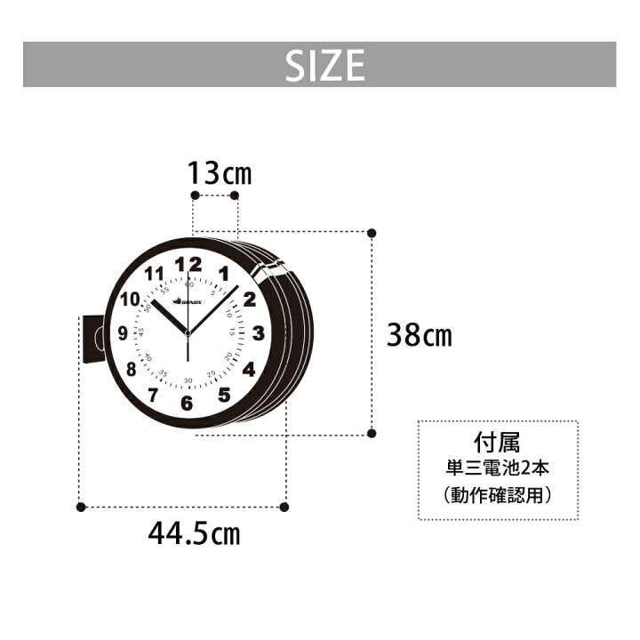 2022 DULTON DOUBLE FACE WALL CLOCK 両面時計 ダルトン 時計 壁 おしゃれ 両面ウォールクロック 両面クロック 掛け時計 スイープ式 新築祝い リビング スイープムーブメント 駅時計 ブルックリン時計 レトロ時計 壁掛け時計 大きい 大型 送料無料 ★ DULTON ★ ダルトン DOUBLE FACES WALL CLOCK ダブルフェイスウォールクロック S82429 掛時計 両面 アナログ 見やすい 大きい おしゃれ アンティーク レトロ シンプル 時計 新築祝 プレゼントモダン 北欧 デザインダブルフェイスクロック