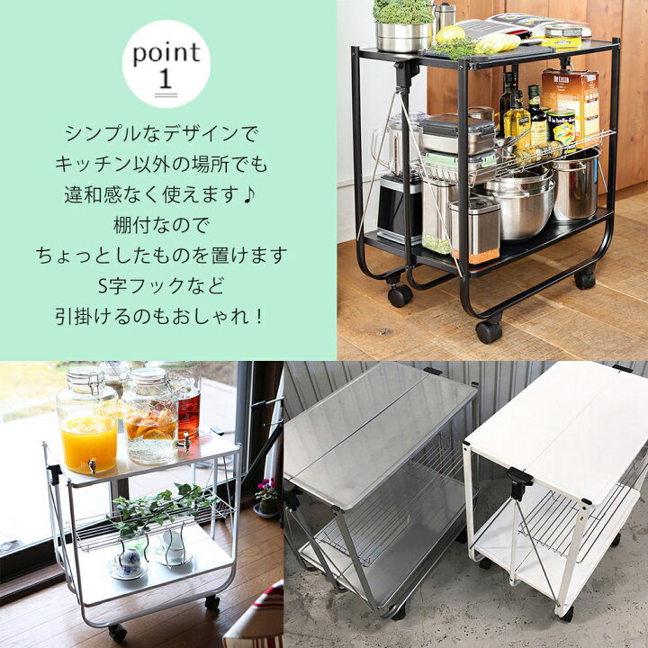 楽天市場】DULTON ダルトン キッチンワゴンフォールディングトローリー 