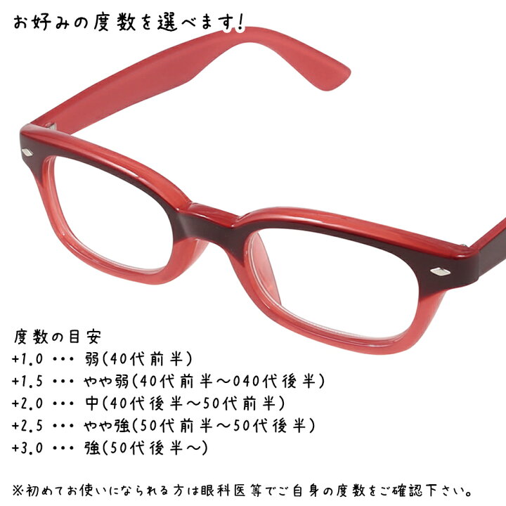 SALE／65%OFF】 BONOXリーディンググラス 老眼鏡 2.50