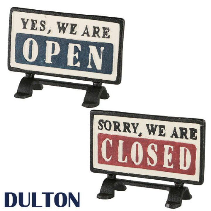 楽天市場】DULTON ダルトン リバーシブルサインスタンド オープン 