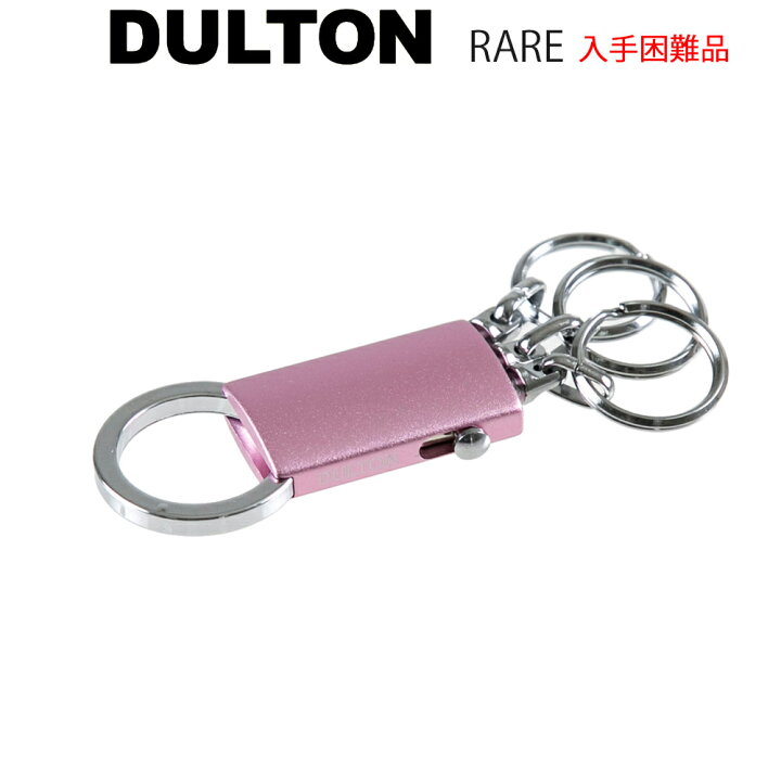 楽天市場】リング付き キーホルダー キーホルダー キーチェーン 