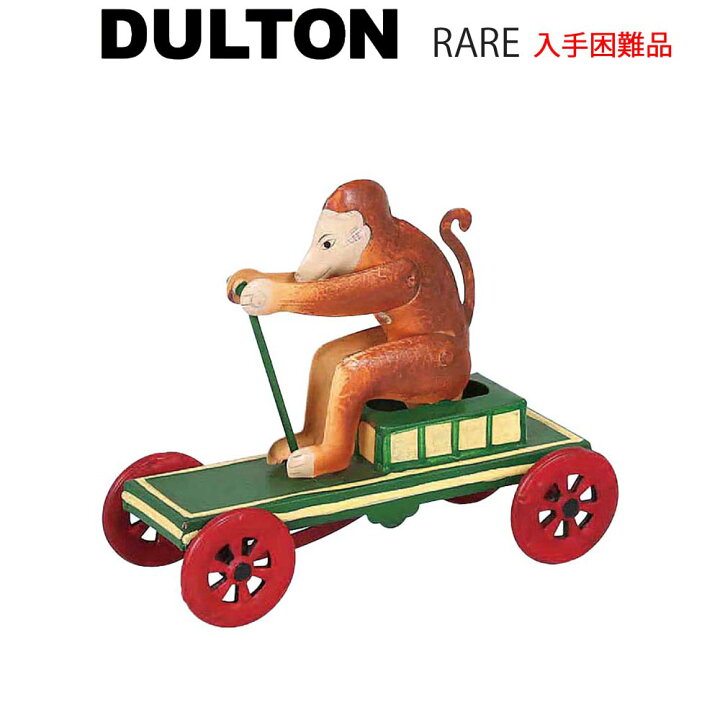 楽天市場 モンキー オン プルカート ミニカー おもちゃ 車 ブリキ レトロ猿 走る ディスプレイ オブジェ コレクション インテリア 置き物 カフェ ショップ 店舗 飾り かわいい おしゃれ おもしろい プリズム