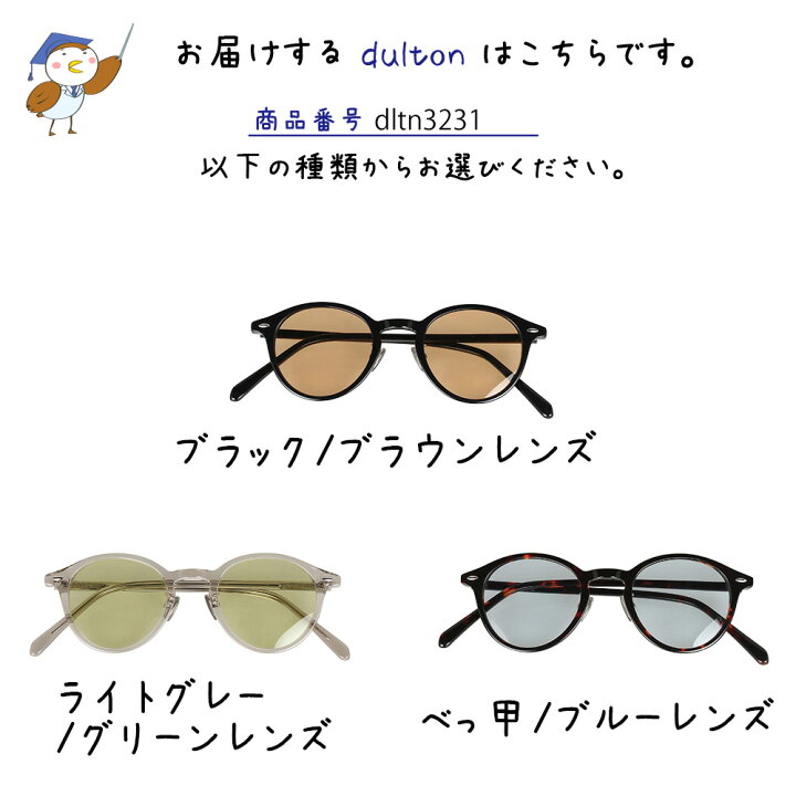 楽天市場】UVカットメガネ 眼鏡 メガネ サングラス 眼鏡 ゴーグル 