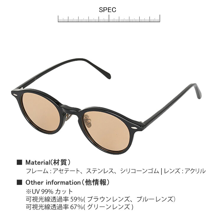 楽天市場】UVカットメガネ 眼鏡 メガネ サングラス 眼鏡 ゴーグル 