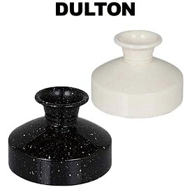 エナメルフワラーベース MONITOR DULTON ダルトン フラワーベース 花びん 花瓶 ベース 一輪挿し 花器 エナメル 小さい 黒 ブラック　白　ホワイト シンプル おしゃれ インテリア オブジェ 贈答品 プレゼント ギフト