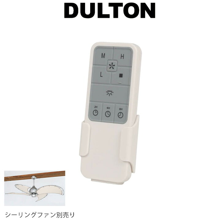 楽天市場】リモコン&レシーバーセット(DT18-CF08OW用 オプションパーツ 