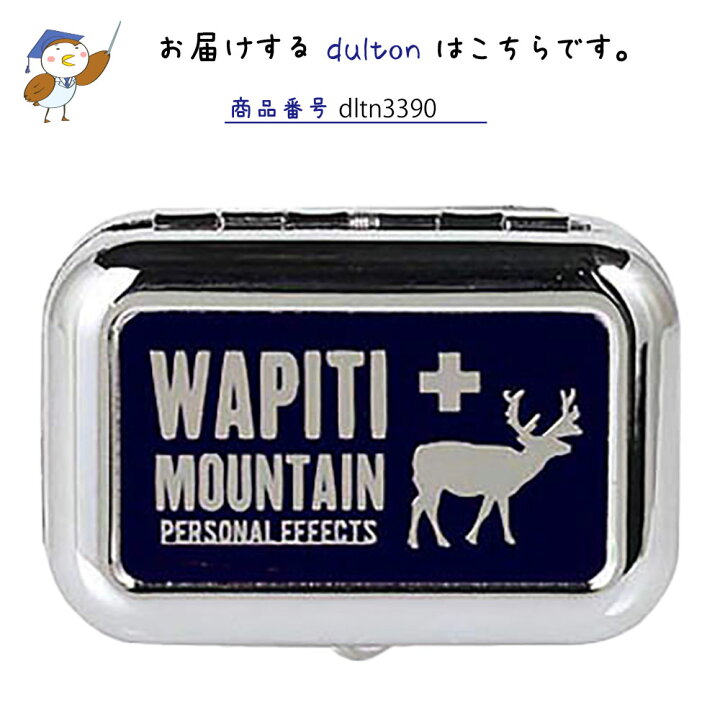 楽天市場】DULTON ダルトン ポータブル アシュトレイ ワピチ 携帯灰皿  
