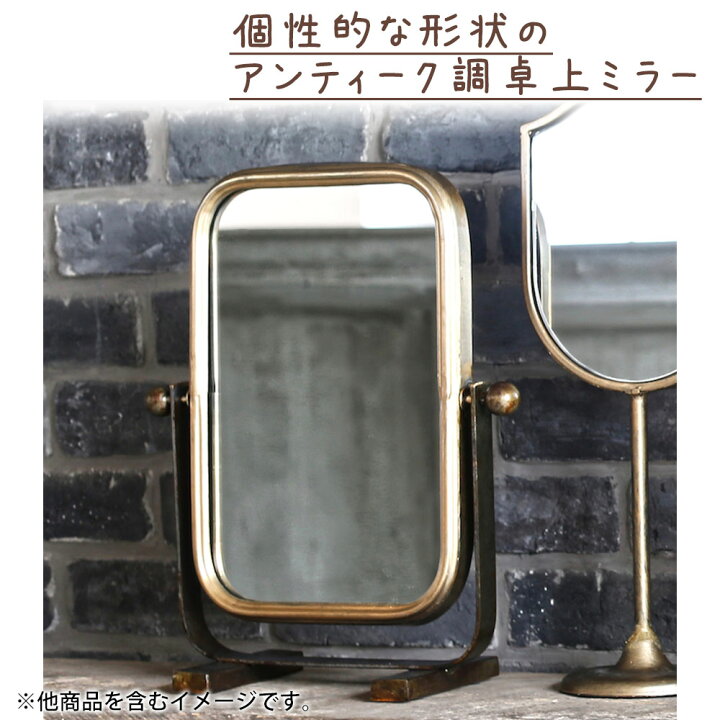 楽天市場】DULTON ダルトン テーブル トップ ミラー レクタングル 
