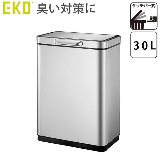 【楽天市場】ゴミ箱 30リットル EKO イータッチビン30L ごみ箱 