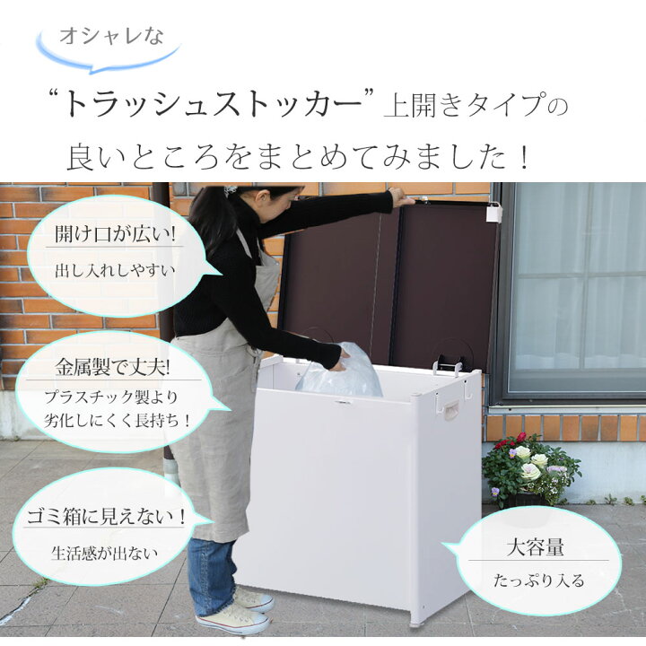 楽天市場 屋外収納庫 ゴミ箱 屋外 大容量 屋外 ゴミ箱 大型 屋外ごみ箱 屋外用ゴミ箱 ゴミ箱 屋外収納庫 大容量 おしゃれ 45l ゴミ箱 屋外ストッカー 外用 ゴミ箱 おしゃれ 大型ゴミ箱 ゴミステーション ベランダ 屋外 収納ボックス 耐久性 鋼板 コンテナボックス 金属製