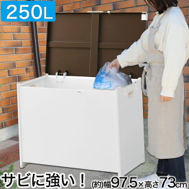 楽天市場 ゴミ ストッカー 花 ガーデン Diy の通販