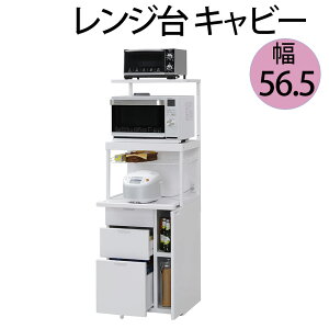 W 56.5cm 166E160E154cm W{[h XChe[u Lb`[ Lb` 䏊 Lb` ~[ JtF Xg ItBX 䏊[ dqW dqW{[h 