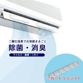楽天市場 エアコン 芳香剤 部屋の通販