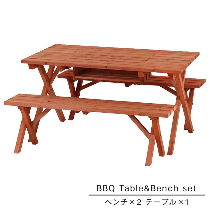楽天市場】『BBQ テーブル＆ベンチセット』 ガーデンテーブルセット 