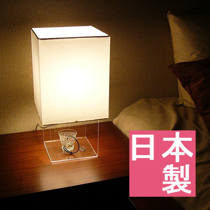 楽天市場】テーブルライト テーブルランプ 間接照明 インテリアライト 