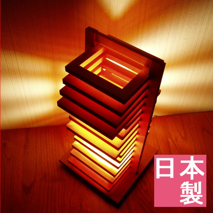楽天市場】間接照明 ヒキダシ テーブルスタンド テーブルライト 