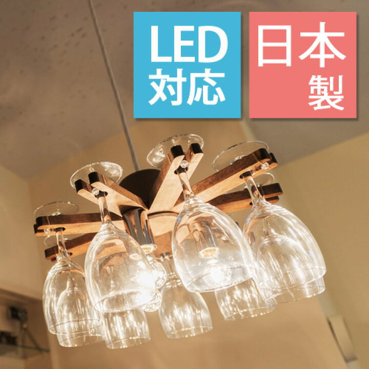 楽天市場】照明 グラスシャンデリア シャンデリア ペンダント 