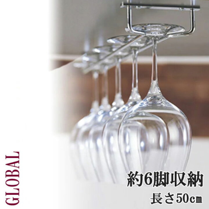 楽天市場 グラスラック 吊り下げグラスラック シルバー ワイングラスハンガー ワイングラスラック 水切り 水きり ワイングラスホルダー 6脚用 折りたたみ 折畳み 折り畳み 吊るす 吊り下げる アイアン 鉄 収納 ハンガ プリズム