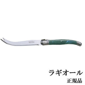 GLOBAL ラギオール チーズナイフ チーズナイフ wine カトラリー ナイフ フォーク ペティナイフ ペティーナイフ ステンレス フランス製 ラギオール LAGUIOLE