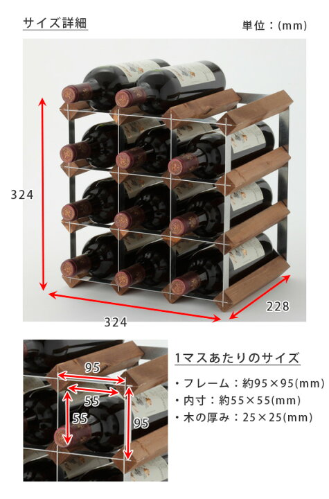 楽天市場】イングランド製 ワインラック 12本用 ワインボトルラック 