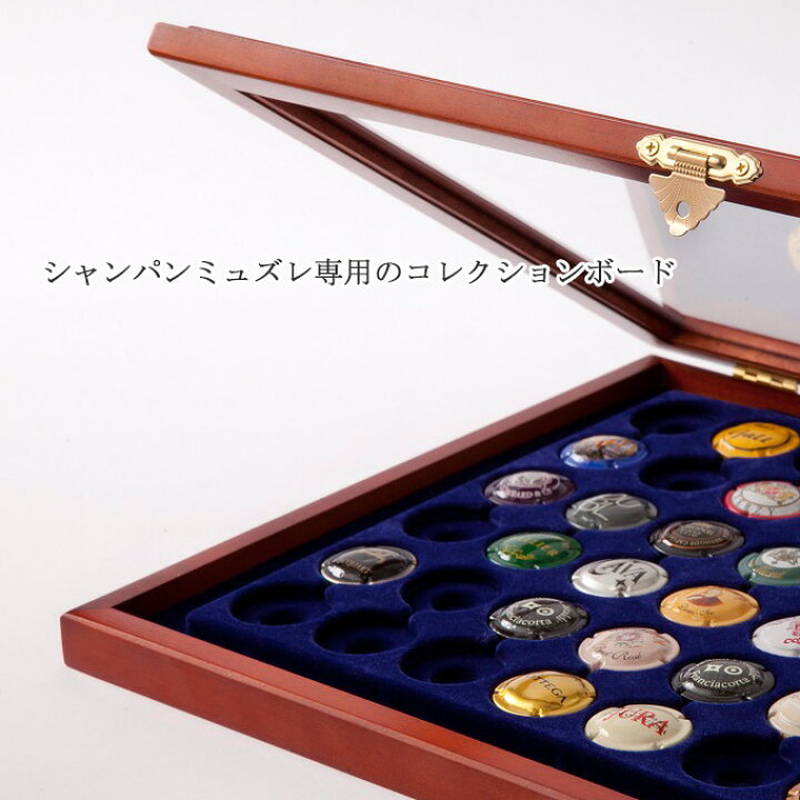 楽天市場】ミュズレコレクションボード コレクションボード シャンパン 