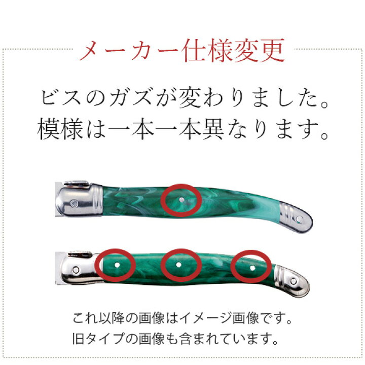楽天市場】ラギオール カトラリーセット テーブルナイフ テーブル 