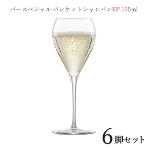 ZWIESELo[XyV oPbgVpEP 195cc 6rZbgVpOX Ki wine C Zbg cB[[ Vp 6Zbg Lb` Xܗp Xgp Ɩp k H