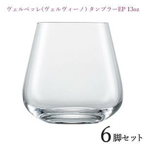 ZWIESELFxb ^u[EP 13oz 398cc 6rZbg^u[ Ki wine cB[[ ^u[ 6Zbg Lb` Xܗp Xgp Ɩp k HXp  v[g Mt