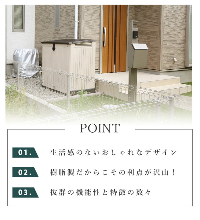 楽天市場 屋外収納ストッカー 屋外収納庫 屋外用物置 収納ボックス 収納庫 ストレージ コンテナ ボックス 物置 樹脂製 防水 タイヤ収納 おしゃれ 海外風 大きい 大型 大容量 ベランダ 収納 庭 玄関 雨 水に強い ゴミ箱 分別 ゴミ置き場 庭 プリズム