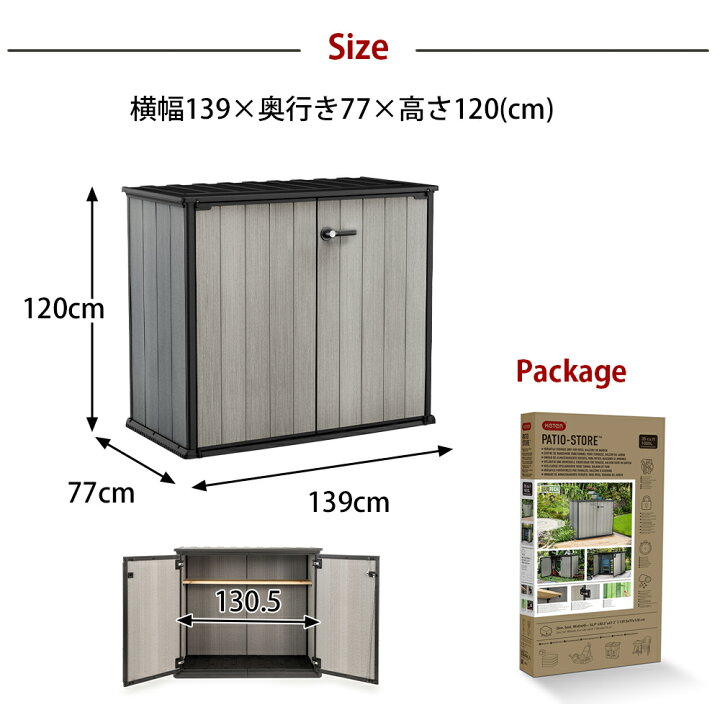 楽天市場 屋外収納ストッカー 屋外収納庫 屋外用物置 収納ボックス 収納庫 ストレージ コンテナ ボックス 物置 樹脂製 防水 タイヤ収納 おしゃれ 海外風 大きい 大型 大容量 ベランダ 収納 庭 玄関 雨 水に強い ゴミ箱 分別 ゴミ置き場 庭 プリズム