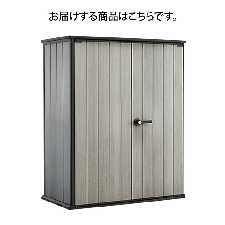 楽天市場 屋外収納ストッカー 屋外収納庫 屋外用物置 収納ボックス 収納庫 ストレージ コンテナ ボックス 物置 樹脂製 防水 タイヤ収納 おしゃれ 海外風 大きい 大型 大容量 ベランダ 収納 庭 玄関 雨 水に強い ゴミ箱 分別 ゴミ置き場 庭 プリズム 楽天市場 屋外収納ストッカー 屋外収納庫 屋外用物置 収納ボックス 収納庫 ストレージ コンテナ ボックス 物置 樹脂製 防水 タイヤ収納 おしゃれ 海外風 大きい 大型 大容量 ベランダ 収納 庭 玄関 雨 水に強い ゴミ箱 分別 ゴミ置き場 庭 プリズム