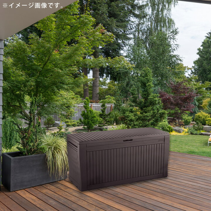 楽天市場 屋外収納ストッカー 屋外収納庫 屋外用物置 収納ボックス 収納庫 ストレージ コンテナ ボックス 物置 樹脂製 防水 座れる収納 おしゃれ 海外風 大きい 大型 大容量 ベランダ 収納 庭 玄関 雨 水に強い 道具入れ 庭 収納庫 保管庫 プリズム