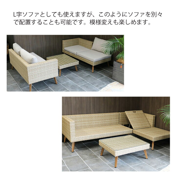 楽天市場】ラタン調ガーデン3点セット テーブル1点、ソファ2点 屋外 